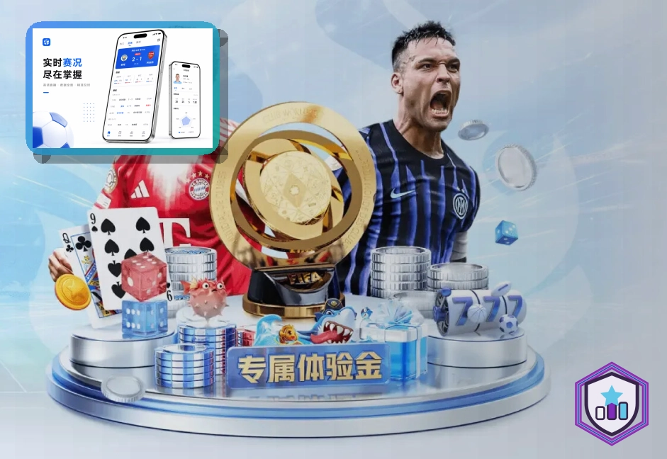 2026美加墨世界杯赛程与球队资料综合概览